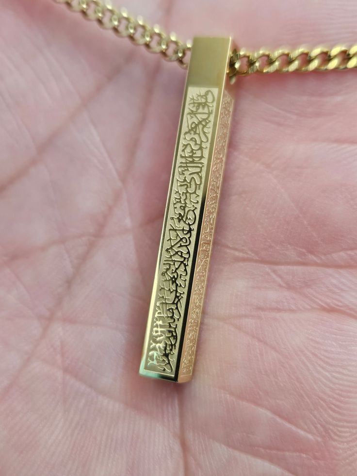 Islamic Ayatul Kursi Bar Necklace – 18K Gold Plated Quranic Verse Pendant | Unisex Muslim Spiritual Jewelry