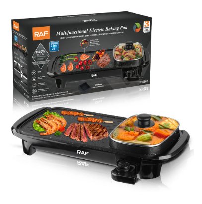 Multi-functional Electric Baking Pan ®